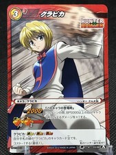03/68 Kurapica HUNTER HUNTER Miracle Battle CARDDASS BANDAI 2012 JAPAN JUMP