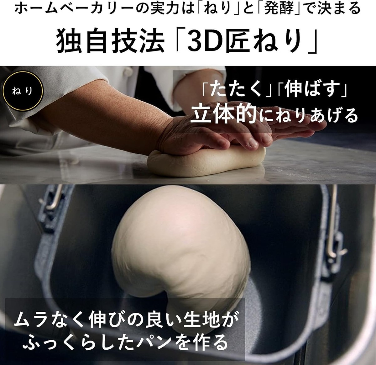 Panasonic SD-MDX4-K Home Bakery Bistro 1 Loaf Type Black AC100