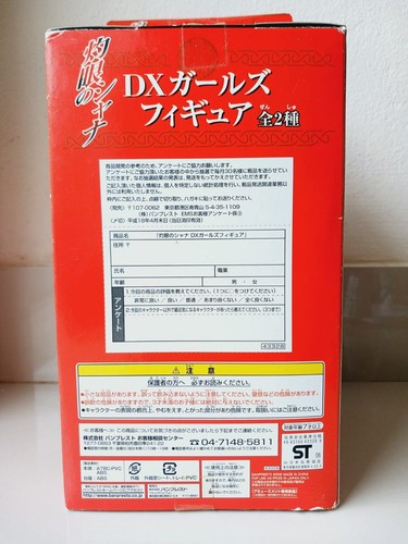 Japan Anime Games Shakugan no Shana Figure Model Swimsuit Ver. Banpresto - Picture 9 of 10