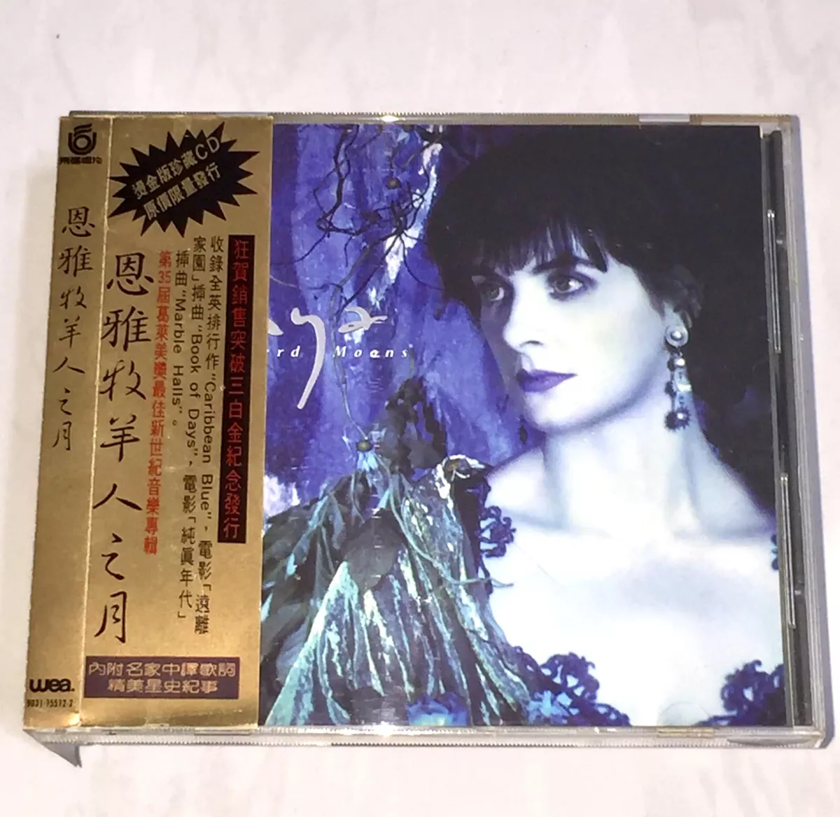 Enya 1991 Shepherd Moons Taiwan Limited Edition OBI 24K Gold CD