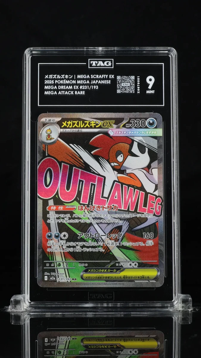 Pokémon TCG MEGA Pokémon Collectible Individual Card Games for