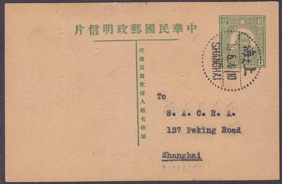 中国明信片、文具邮票| eBay