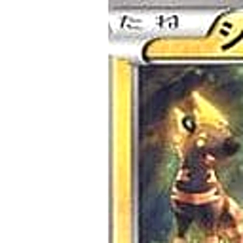 Pokemon Blitzle C 024/052 BW3 Psycho Drive Japanese Card - Image 2 of 4