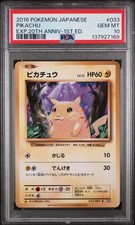 Pikachu 033/087 Cp6: Expansion Pack 20th Anniversary Regular