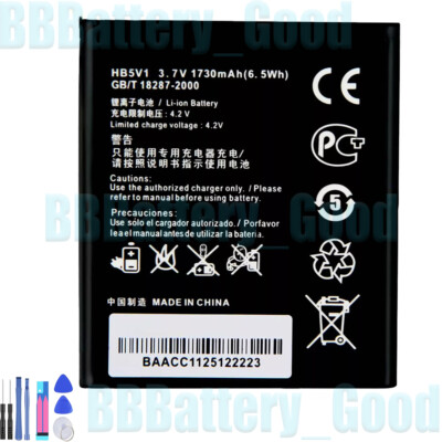 For Tracfone Huawei Magna H871G Replacement Battery HB5V1