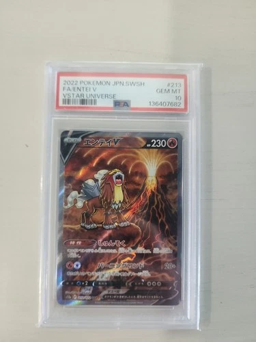 PSA 10 Entei V SAR 213/172 VSTAR Universe Japanese Pokemon 2022