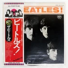 BEATLES MEET APPLE EAS70100 Japan OBI FLAG OBI INSERT VINYL LP