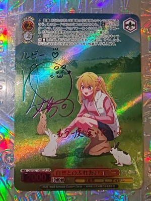 Karte Göttin Weiss Schwart Oshi No Ko Hoshino Ai Ruby Kana Akane Sexy Holo Öl 