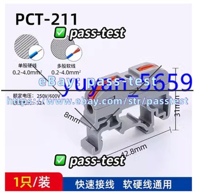 100PCS DIN Rail Terminal Blocks Compact Wire Wiring Connector PCT-211 #1032#pass