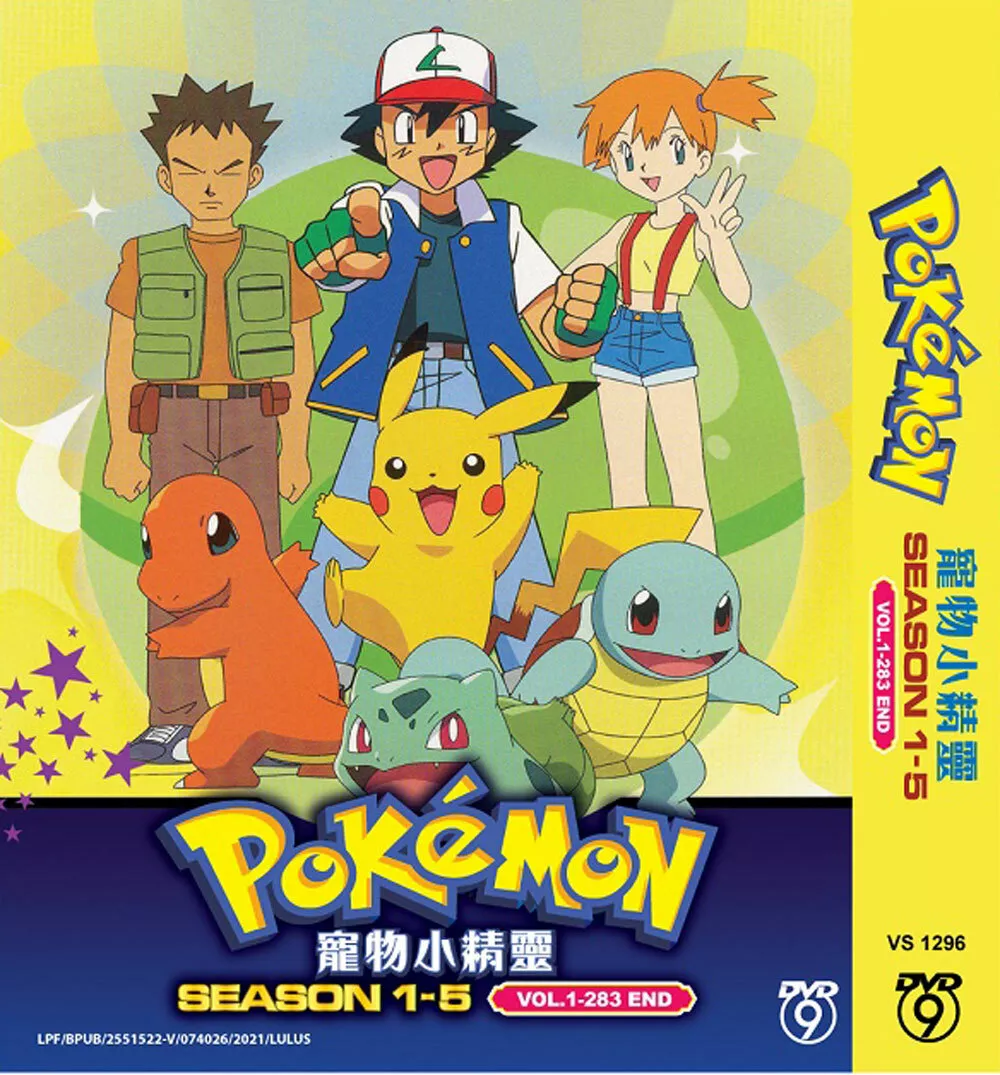 Pokemon Season 1: Indigo League Part 1