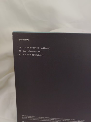 Chikai tomorrow x together Japan Limited Edition No Booklet* CD IS CLEAN. - Bild 3 von 6