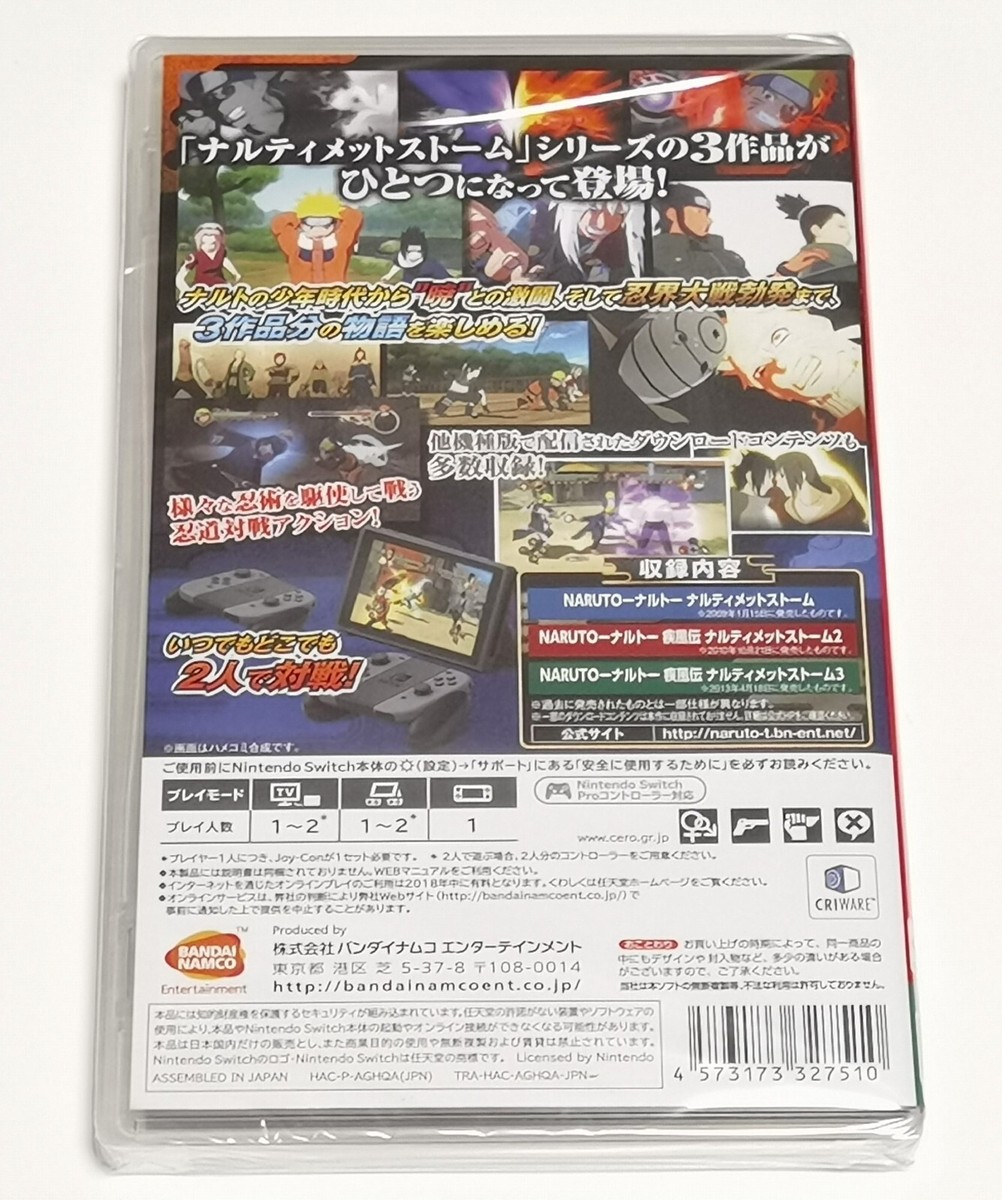 NARUTO SHIPPUDEN: Ultimate Ninja Storm Trilogy (Nintendo