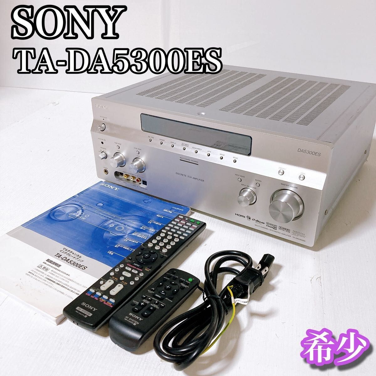 ジャンク 通電確認のみ ソニー TA-DA5300ES TA-DA5300ES AVアンプ