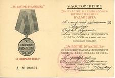 Original WW2 Soviet Russian Capture Budapest medal document Gordienko airborne