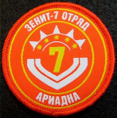 INFINITY New Zenit-7 Detachment Ariadna TAC Patch Patches Corvus vCB spTeam