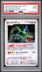 2008 POKEMON JPN DIAMOND & PEARL CRY FROM THE MYSTERIOUS RAYQUAZA-HOLO PSA 9