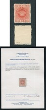 St. Thomas Sao Tome Portugal 1870 CROWN #4E, ESPESSO PAPER, MH NG, FVF