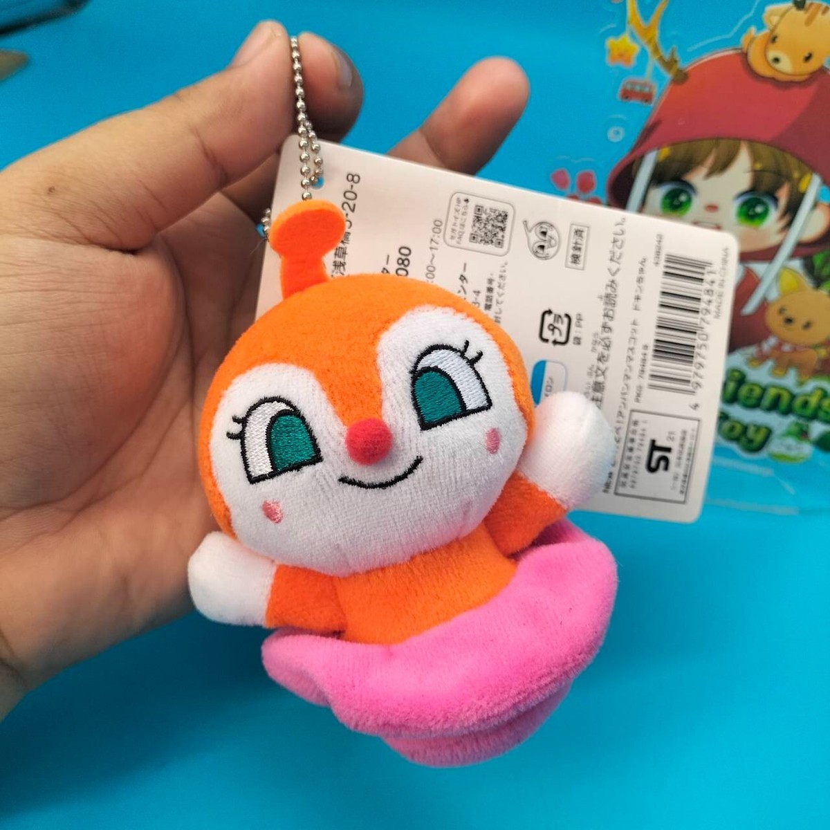SEGATOYS 2015 Flying Anpanman Dokin-chan Mascot Plush 4