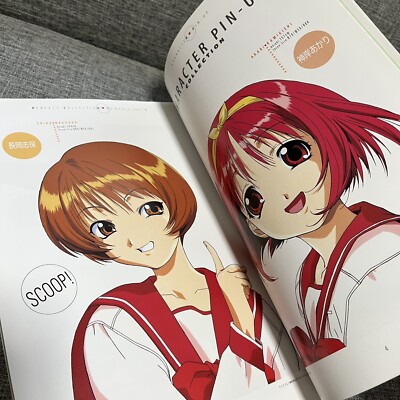ToHeart VOL.1〜2: TV ANIMATION To Heart TV ANIMATION vol. 1 and 2 Art Book Set KSS PERFECT