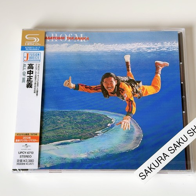 #ad Masayoshi Takanaka ALL OF ME SHM CD Digital Remaster OBI STRIP UPCY 6713 $41.67