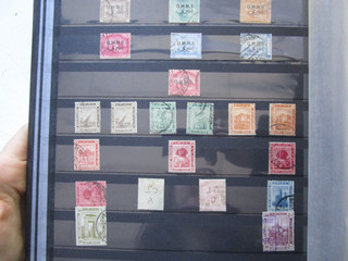 Egyptian Stamps: Variety Mint/Used Great Item Must Have (L9939)