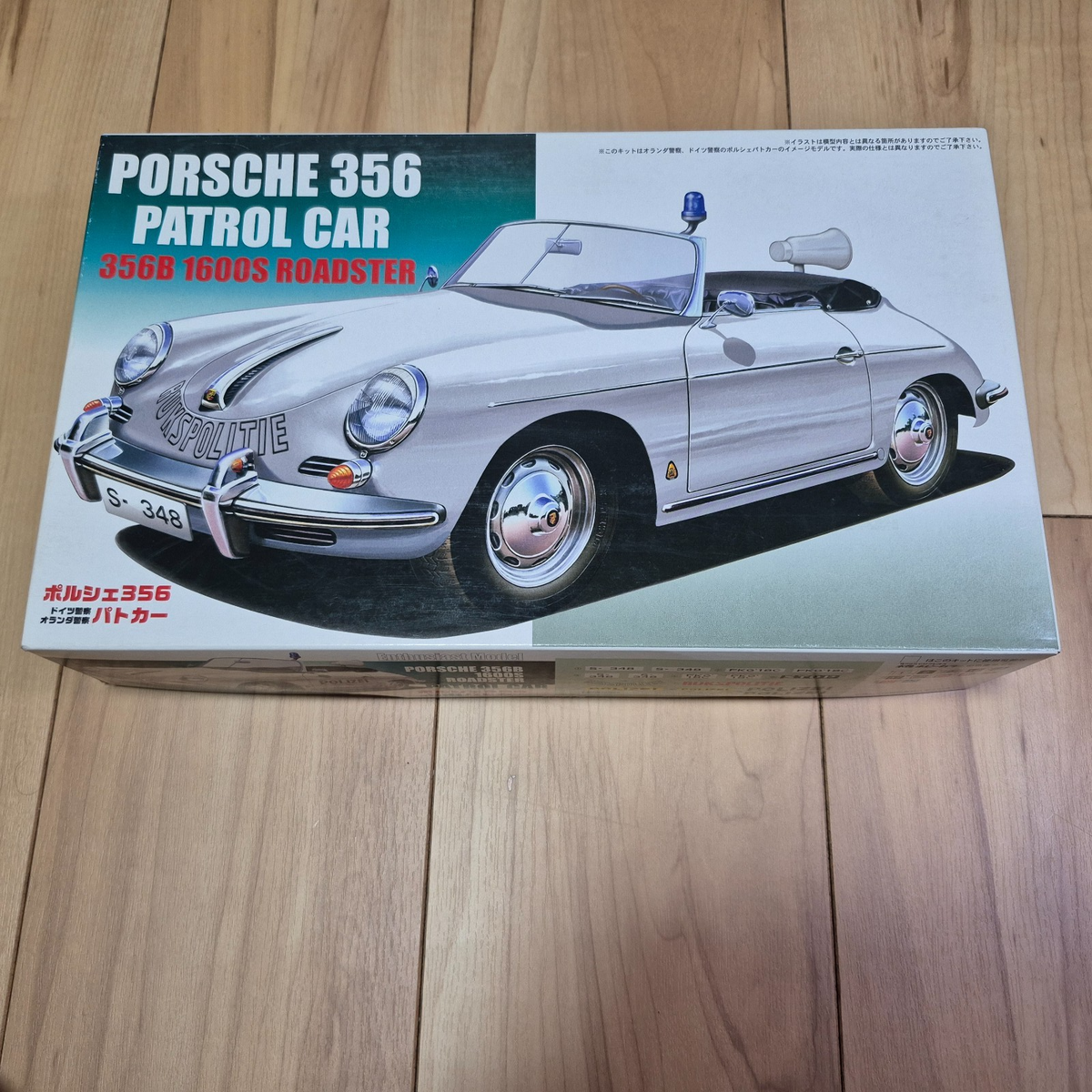 Fujimi 1/24 Porsche 356 B 1600S ROADSTAR PATROL Car model kit from
