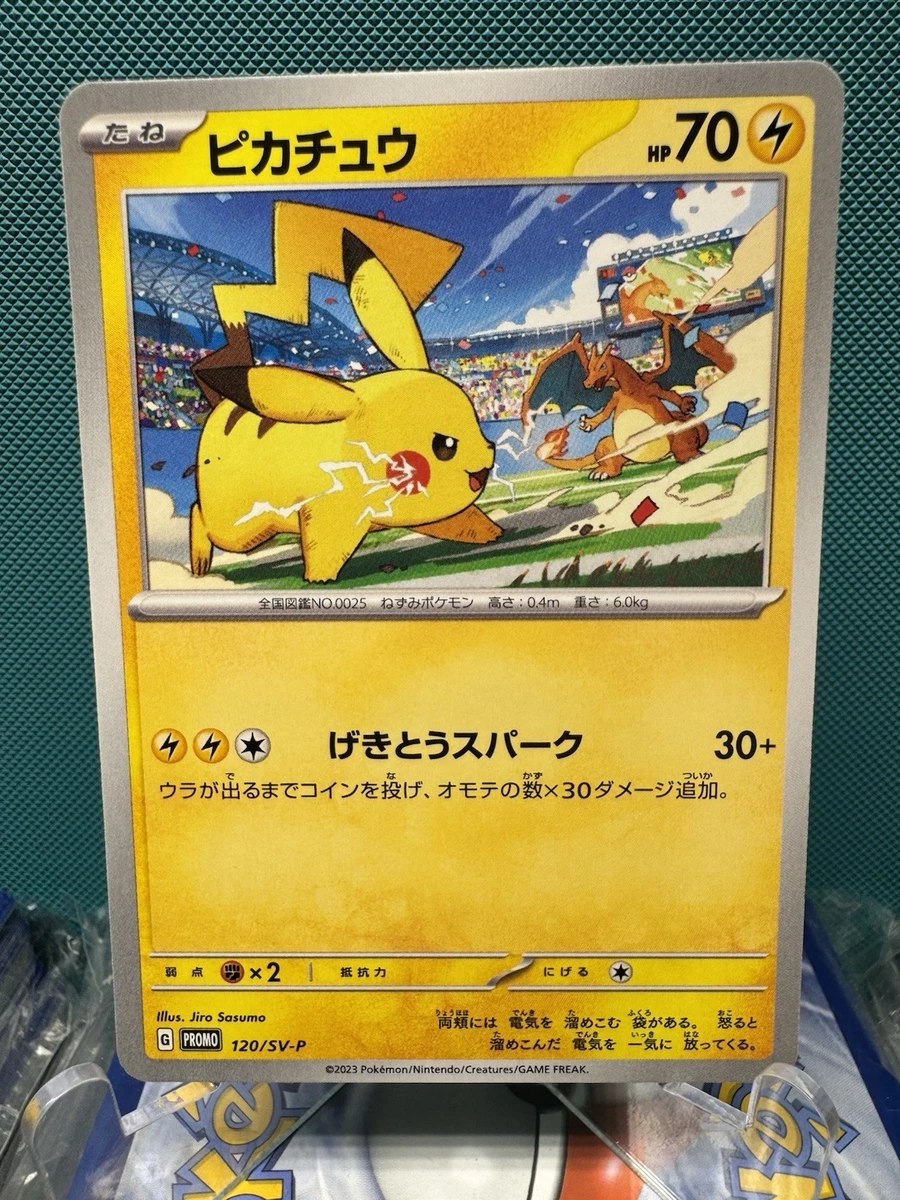 Sv-P Promotional Cards Pokémon TCG Cards for sale | eBay