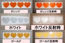 Reflective sticker heart 01 35 mm 4 pieces high weather resistance retroreflecti