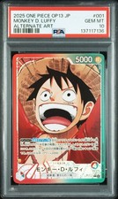 OP13-001 モンキー・D・ルフィ s-l400.jpg