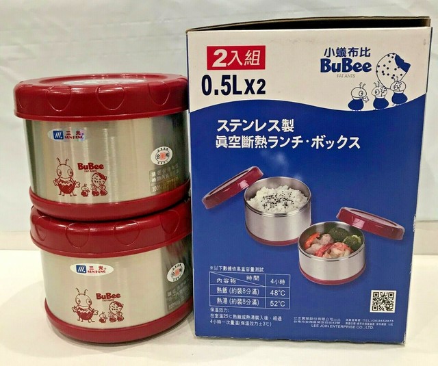 bubee lunch jar