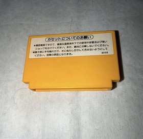 Nintendo Famicom Super Mario Bros 3 CIB Complete In Box Japan FC