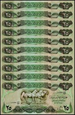 Iraq 25 Dinars, 1981-1982 (AH1401-1402), P-72, Used X 10 PCS