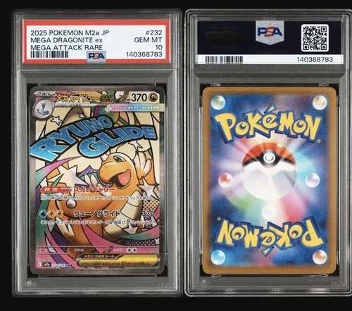 Pokémon Mega Dragonite ex 232/193 Mega Dream Ex Holo Mega Attack Rare PSA 10 JP