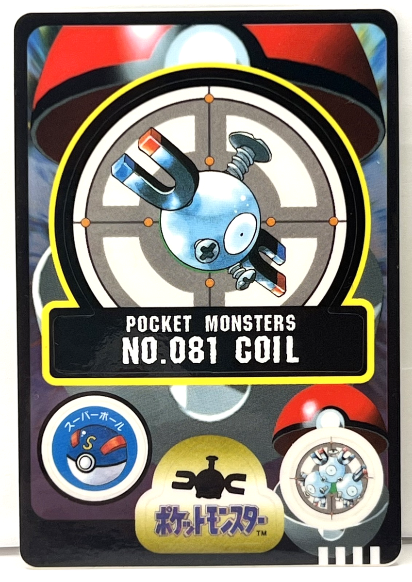 1998 Pokemon Japanese Bandai Sealdass Magnemite No.081 & 082