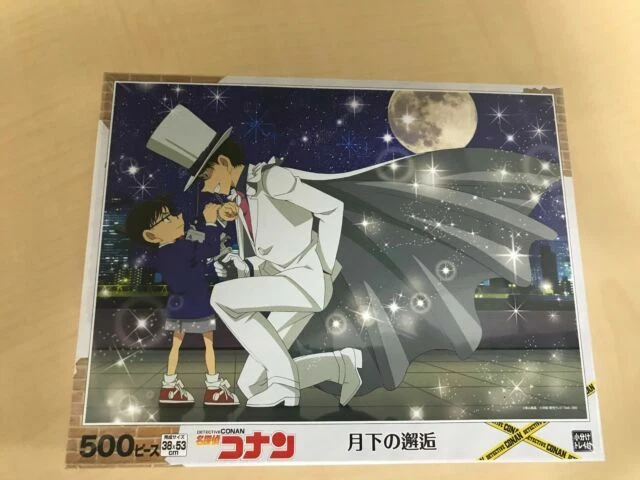 Epoch Kids 8-11 Years Puzzles