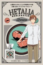 Primaniacs × HETALIA WORLD STARS Romano Fragrance Perfume 30ml Cosplay - New -