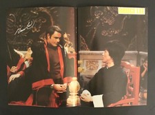 Ultimate Guide to Bruce Lee Collectibles and Memorabilia 41