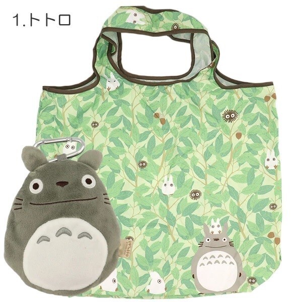 Sun Arrow Ghibli Goods My Neighbor Totoro Eco Bag Shopping Tote