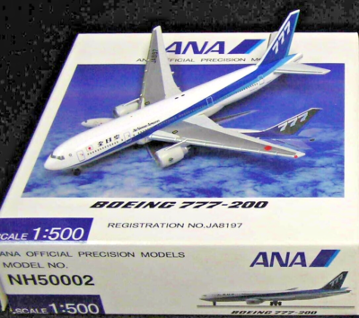 Herpa / Hogan Wings 1:500 NH50002 ANA Japan B777-200 JA8197
