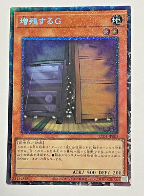 Yugioh Maxx C RC04-JP005 Quarter Century Rare 25th Japanese | eBay