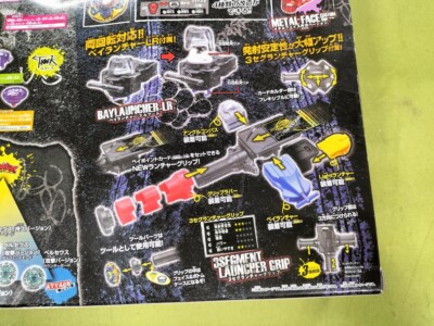 Takara Tomy Beyblade Ultimate Modification Set Perseus Version