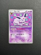 Espeon #187/BW-P Prices | Pokemon Japanese Promo | Pokemon Cards
