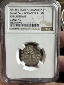 NGC Genuine 1838 Barakzai Kohandil Khan Ahmadshahi Silver Afghan Rupee
