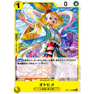 Otohime OP11-100 C A Fist of Divine Speed - ONE PIECE Card Game
