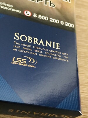 SOBRANIE OF LONDON FINEST TOBACCOS FILTER CIGARETTES RAR EMPTY HTF  COLLECTOR BOX