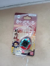 Bandai Demon Slayer Kimetsu Tamagotchi Yukaku Hinokami Kagura Color Tanjiro