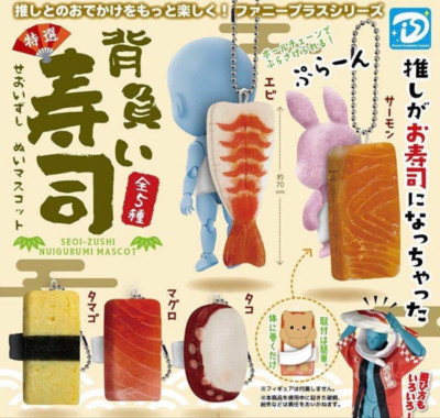 Backpack Sushi Plush Mascot Doll  5 set Gacha Complete