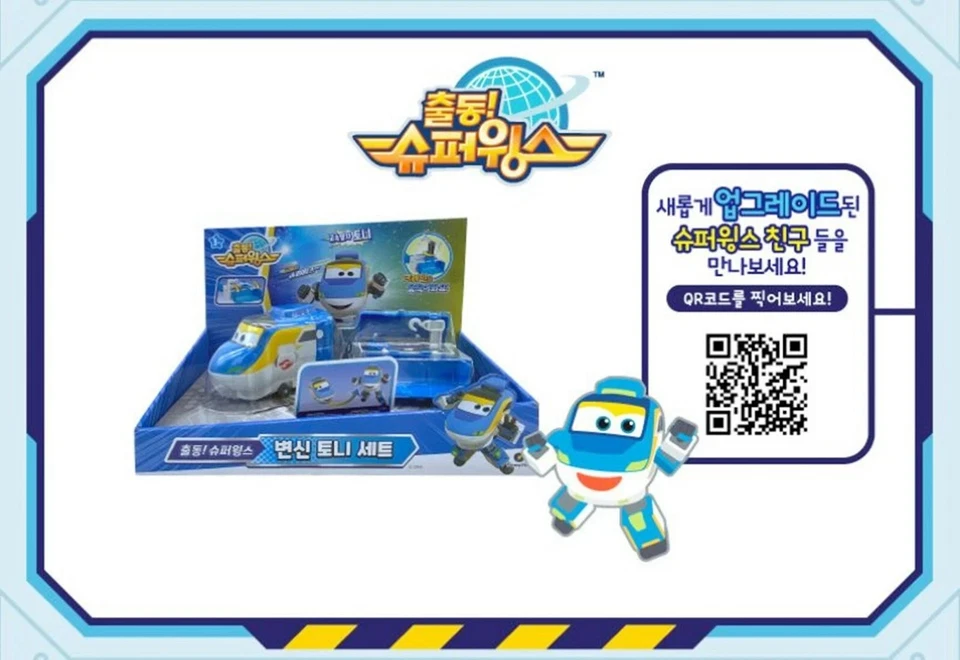 Super Wings Season 6 Tony Transformation Robot Set Kids Toy 2022 - Image 2 of 4