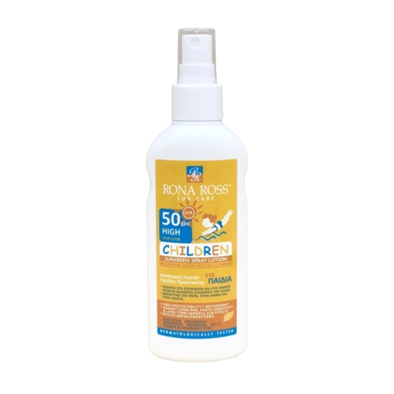 Rona Ross Childrens SPF 50 Sun Spray Lotion (150ml) | FREE Express P&P