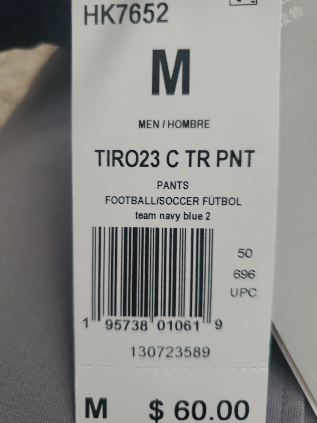 adidas TIRO 23 COMPETITION Men's Soccer Track Pants HK7652 Size M thumbnail 5